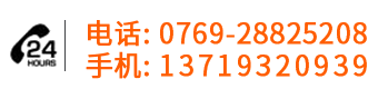 廠(chǎng)家銷(xiāo)售電話(huà): 13719320939